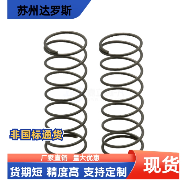 圆线螺旋弹簧UR2 3 4 5 6 8 10-10/15/20/25/30/35/40 45 50