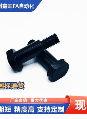 带肩铰链销轴螺丝CLBDG MIE01 MIE11 CLBGN4 5 6 8 10 12 15 20