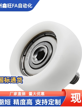 成形轴承UMBRT UMBRH SUMBRH SUMBRT3 4 5 6 8-12 13 16 20 28