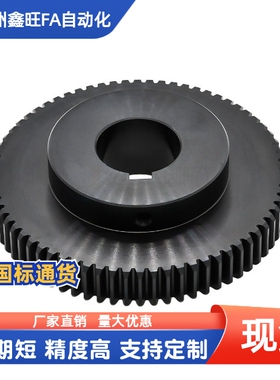 1.5模齿轮VNJ22 VNJ21-1.5-34 35 36-B15-A B-P6 P6.35 P7 P8 P9