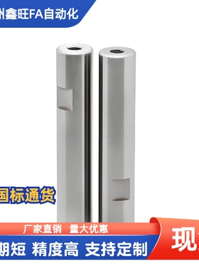 圆形支柱ETKGR6 8 10 12 15 20-15 20 25 30 35 40 45 50 60 70