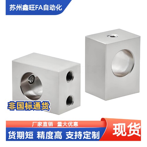 底座安装型导向轴支座 GDY01 GDY02 GDY06-D10 D12 D16 D20-H20