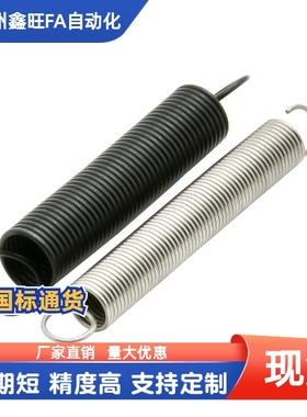 拉伸弹簧YAWY YAUY YBUY-D2 D8 D10 D12 D14 D16 D18 D20-L10 L20