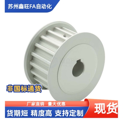 同步轮EBL41-S8M300-34 36 38-A B-N P-d12 d12.7 d14 d15 d16 17