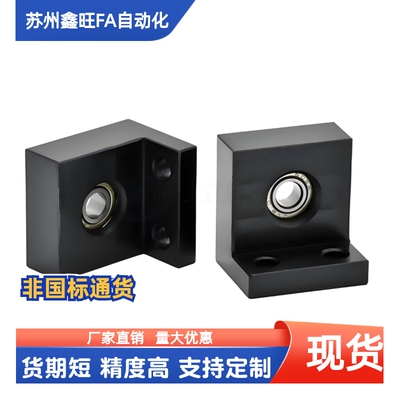 带座轴承BGF04 BGF01 BGF02 BGF03 BGF06-6000ZZ 625ZZ 606ZZ-h30