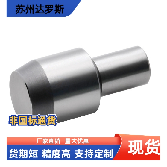 定位销大头锥角型YBU01 YBU02 YBU03 YBU04 YBU05 YBU06-D6-P8