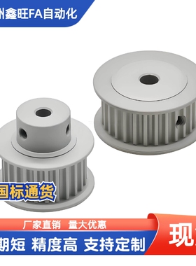 同步轮EBG41 EBG01-H3M060 H3M090 H3M120 H3M150-30-A-N P-d14