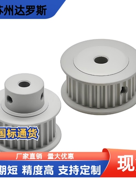 同步轮TABS5M-16 18 20 22 24 25-100 150 250-N8 N10 N12 N14 15