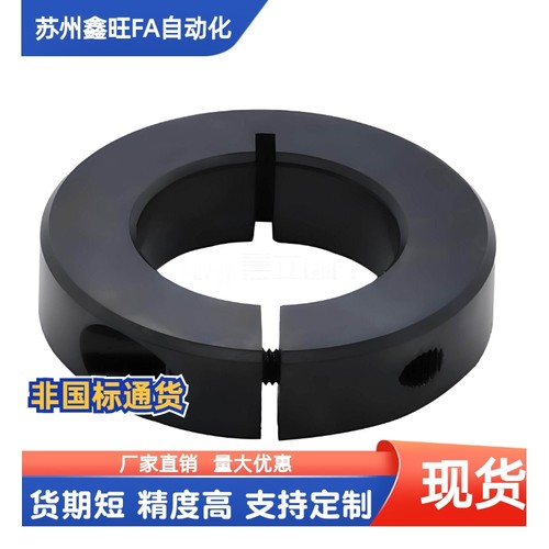 开口固定环SCSJ6 8 10 12 15 16 20 25 30 35 40 50-6 8 10 12 18