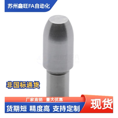 定位销大头圆锥标准型YBF01 02 03 11 21 22 26 31 35-D2 D20-P35