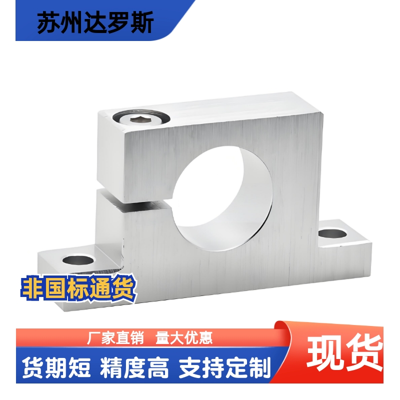 导向轴支座GCP08 GCP18-D8 D10 D12 D13 D16-H10 H15 H20 H25 H30