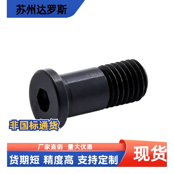 BGP BGPM BKT01 BKT02 BKT06 BGPS 6 8 10-9 11 13 14轴承止动销