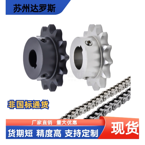 50系列(10A)链轮VLG02-50-10 11 12 13 14 15 16 17 18 19-D18