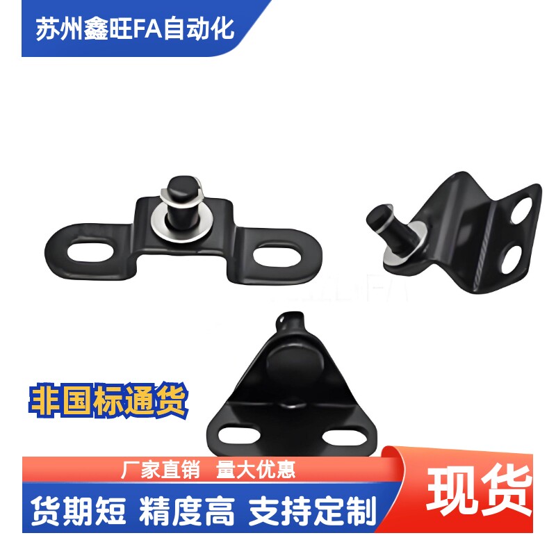 气弹簧安装用支架FHJ51 FHJ52 FHJ53-6A 6B 6C 8A 8B 8C 8F 8D