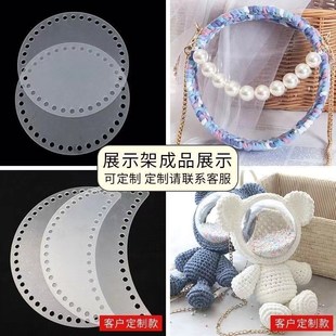 亚克力板透明带孔高透膜开孔板织包包打孔定制心形方形猫咪椭圆板