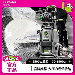 D7庭院清洗家用洗车机水泵高压水枪强力地面刷车神器 绿田卫士D6