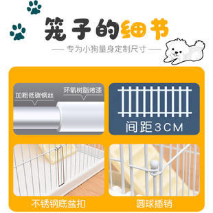 狗笼子小型犬泰迪比熊围栏栏栅室内家用狗别墅宠物用品 拉士格日式
