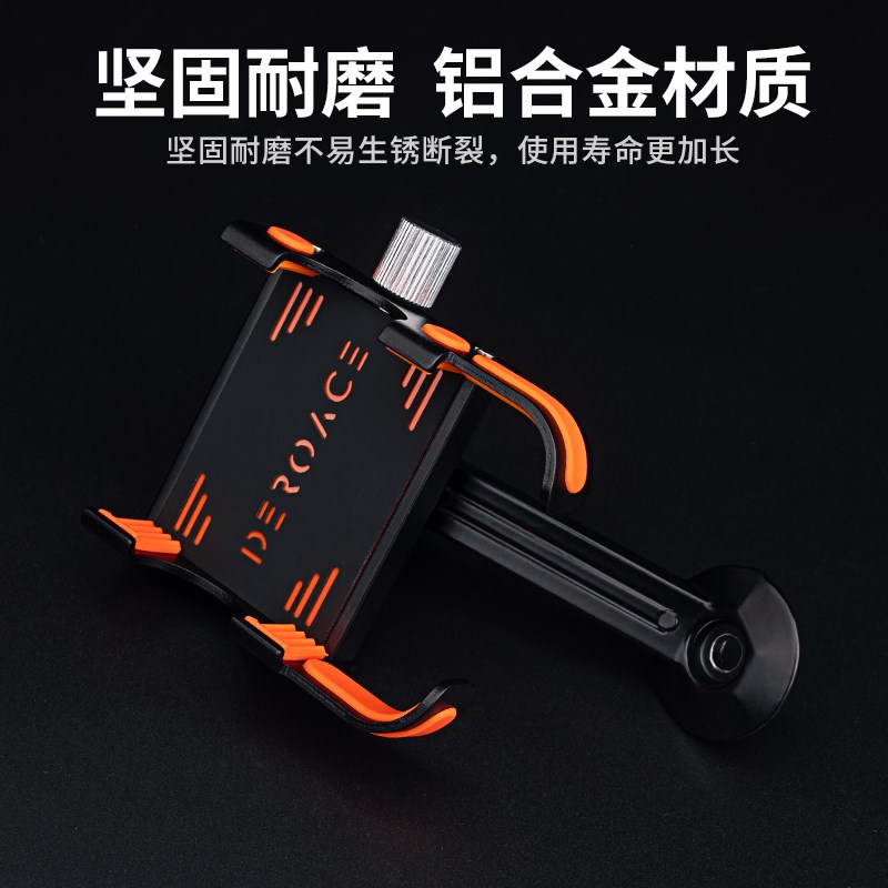 迪路仕自行车碗组手机支架山地公路车把立盖手机架骑行导航装备