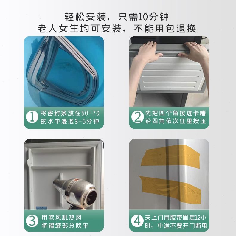 专用帝度冰箱门密封条门胶条通用边条磁性门封条冰柜封圈配件大全
