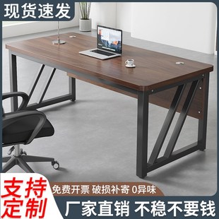 简约现代办公员工位桌子单人家用书桌老板桌 办公桌电脑桌台式