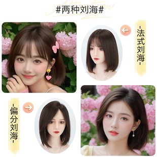 双递针假发女士短发真发全真人发丝气质修颜整顶自然直发套 美禾