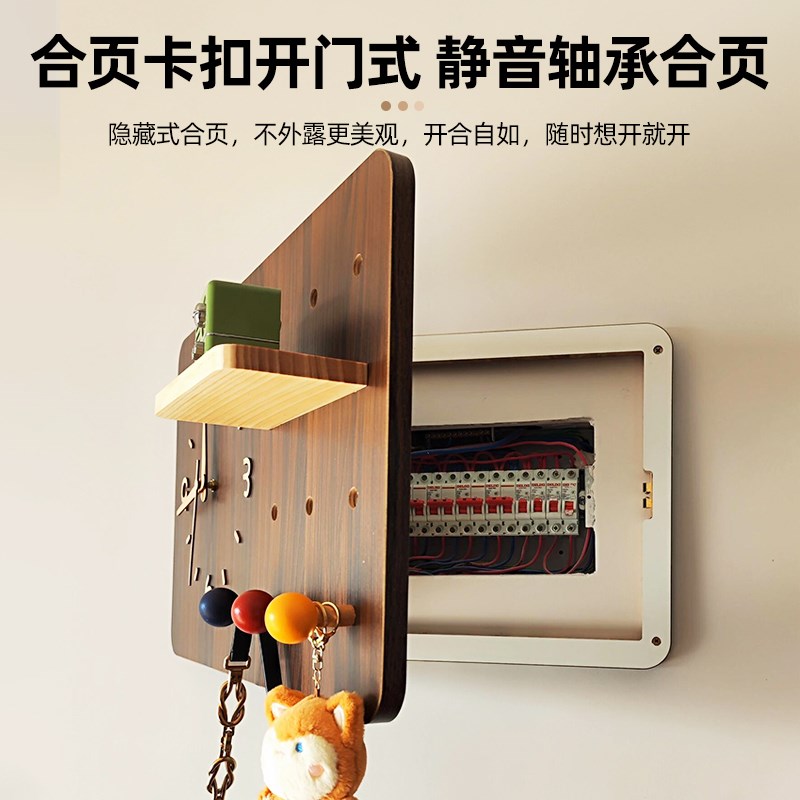 电表箱装饰画2025新款免打孔带钟表电闸盒创意遮挡改造洞洞板挂钟