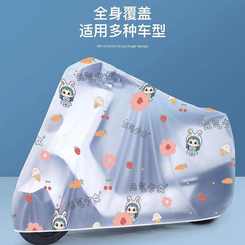 电动自行车耐用防雨罩摩托车加厚车衣遮雨罩防水雨衣防尘其他