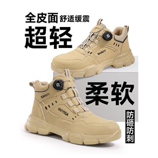 劳保鞋男款冬季加绒防砸防刺穿钢头带钢板轻便男士高帮工作工地鞋