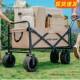 露营推车户外折叠手推车旅行野餐营地拉车儿童可躺小拖车绢花