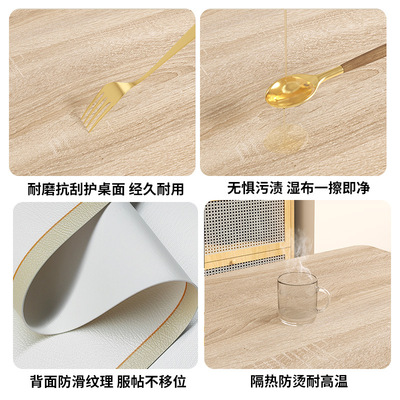 仿木纹餐桌垫高级感防烫原木色茶几桌垫桌面保护垫防水耐磨餐桌布