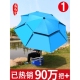 钓鱼伞大钓伞三折叠雨伞万向防晒防暴雨遮阳新款 户外垂钓伞