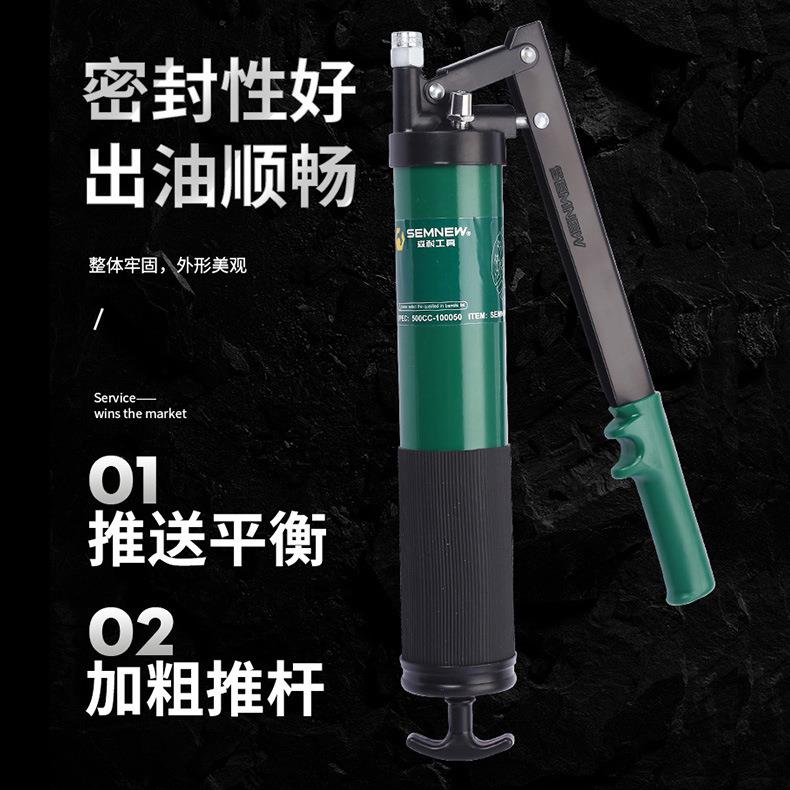 压杆式双排气黄油枪400/500/600cc铝合金高压手动注油器汽车工具