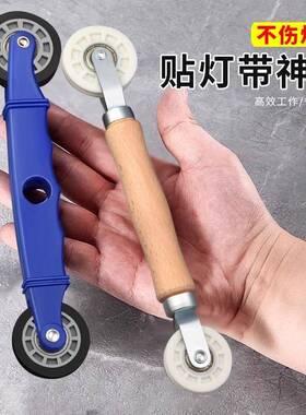 贴灯带神器专用轴承压轮6810mm不偏移省力安装灯光带压轮辅助工具