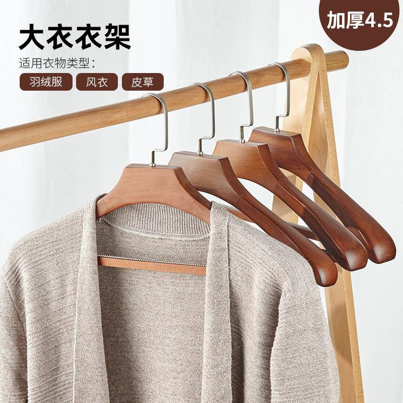 复古服装店专用酒店大衣衣架成人实木衣架男女装宽肩防滑衣挂