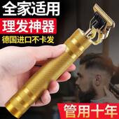 十年质保 德国精工剃头理发电推子家用剃须刀电动多功能理发器