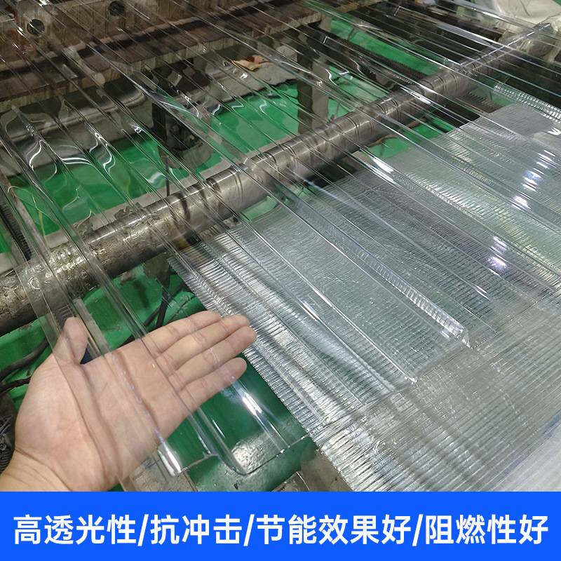 pc采光瓦厂房顶棚阳光棚波浪瓦840型养殖温室大棚pc梯形瓦采光好