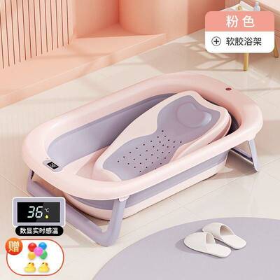 婴儿洗澡盆浴盆宝宝可折叠幼儿坐躺大号浴桶小孩家用新生儿童用品