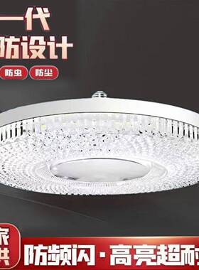 名佳怡精选LED飞碟灯e27螺口灯泡客厅卧室饭厅替换灯节能护眼灯光