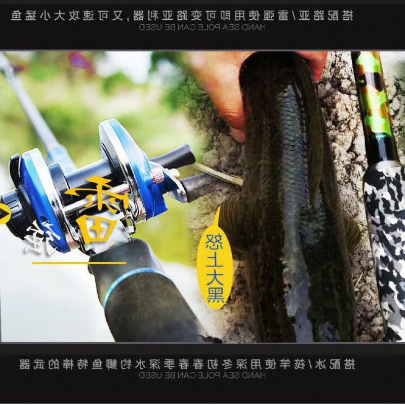 水滴轮鼓轮路亚轮打黑小鼓轮远投雷海钓鱼轮金属轮渔轮鱼线轮