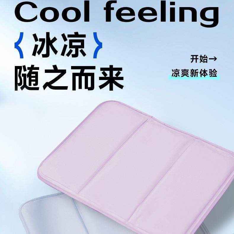 PCM相变降温冰垫恒温垫清凉汽车座垫夏天冰凉座垫宠物垫