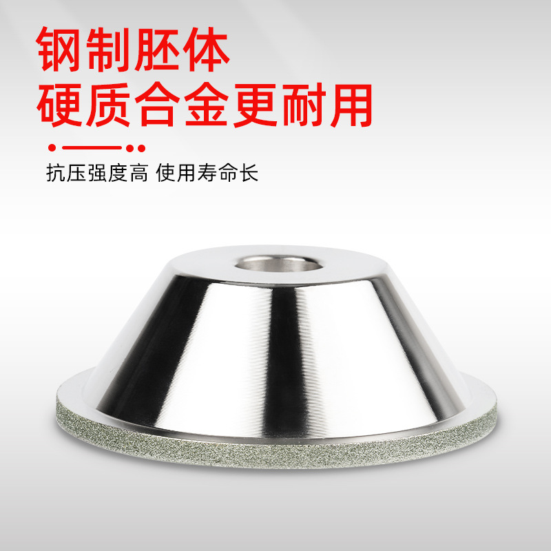 电镀碗型金刚石砂轮金刚砂碗型砂轮 磨刀机砂轮 磨钨钢刀砂轮供应