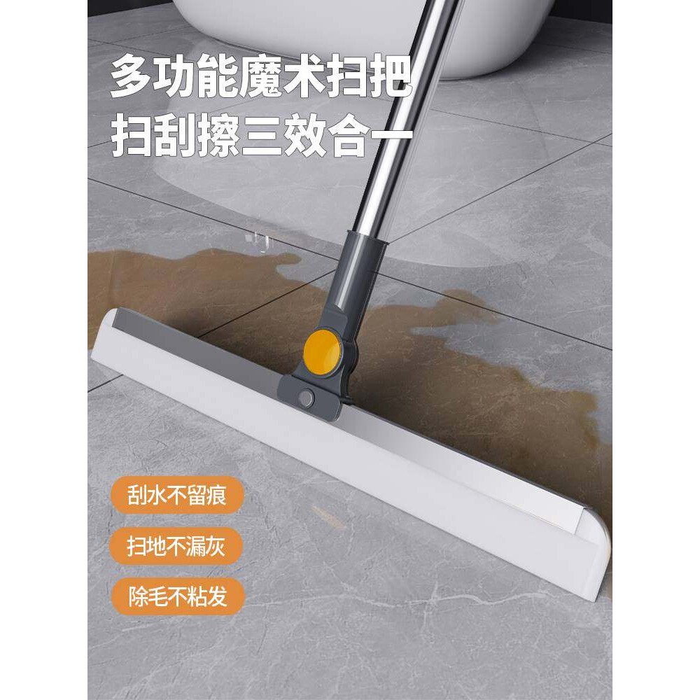 魔术扫把硅胶地刮家用刮水拖把地板浴室卫生间厕所扫水刮地刮水器
