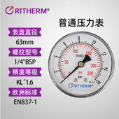 耐震压力表气压表水压高精度抗震表YN60液压测压表16bar