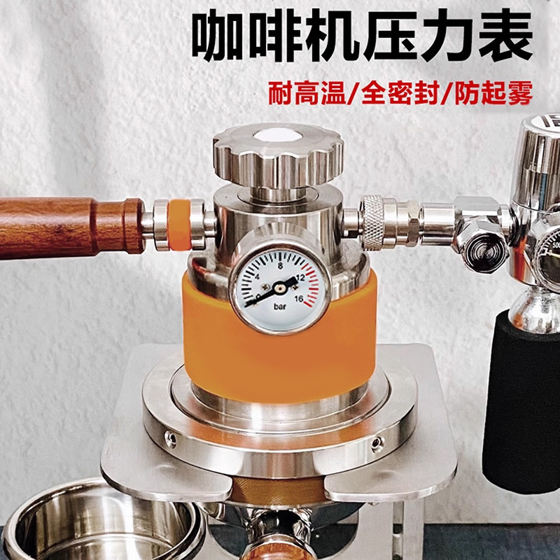 咖啡机压力表气压表迷你Y30DIY气动复古咖啡机压力表防起雾1分