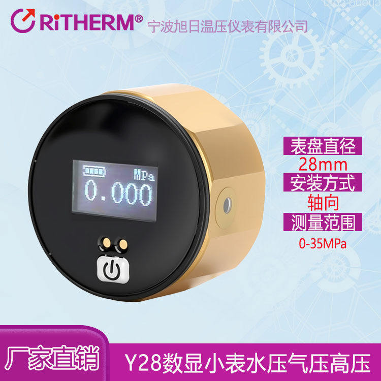 RITHERM 智能数字压力表气压水压迷你型高压测数显表Y28