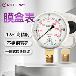 膜盒压力表kpa千帕气压表高精度Y60工业液化天然气燃气管道微压表