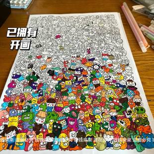 卡通摸鱼线条简笔画控笔练习画画图稿无聊解压临摹图纸描画本