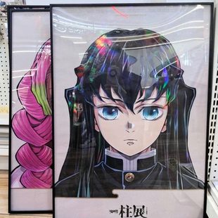 鬼灭之刃新款柱展自制大海报九柱时透蜜璃精美海报蝴蝶忍日谷散货