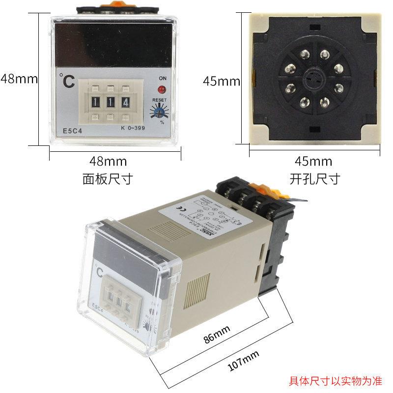 E5C2-E5C4数显温度控制器恒温温控仪旋钮指针拨码式温控器开关K型