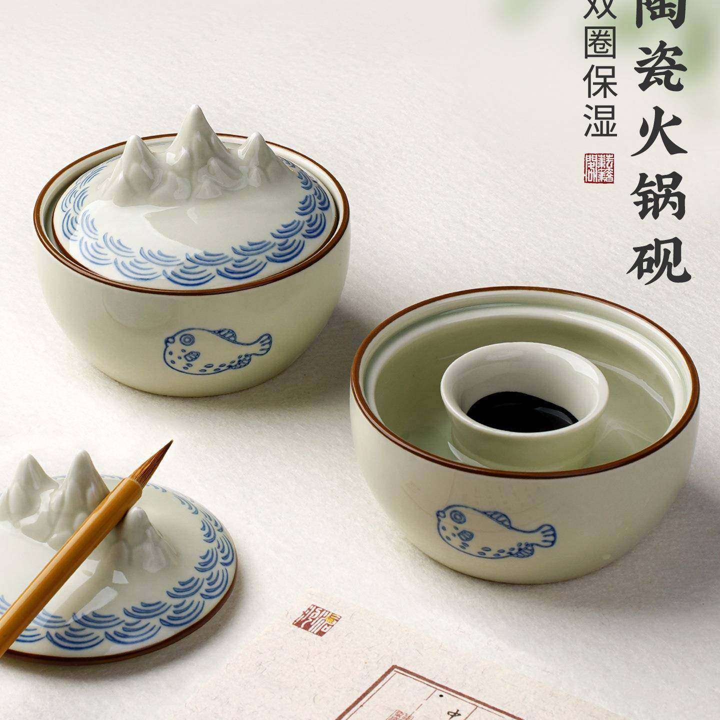陶瓷火锅砚台书法专用带盖保湿墨碟不干墨毛笔墨汁碟墨盒文房四宝